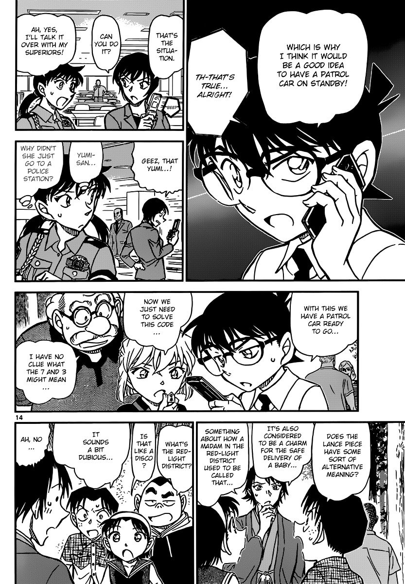 Chapter 900 - Page 14