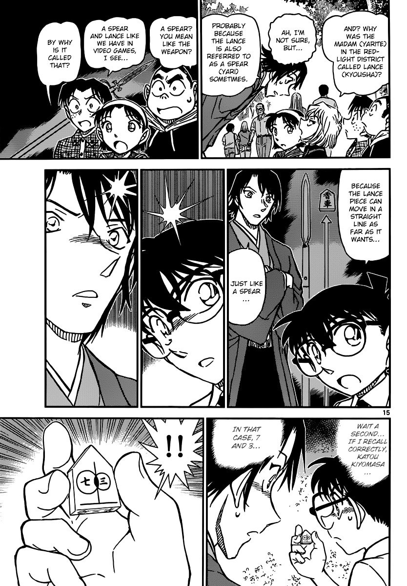 Chapter 900 - Page 15