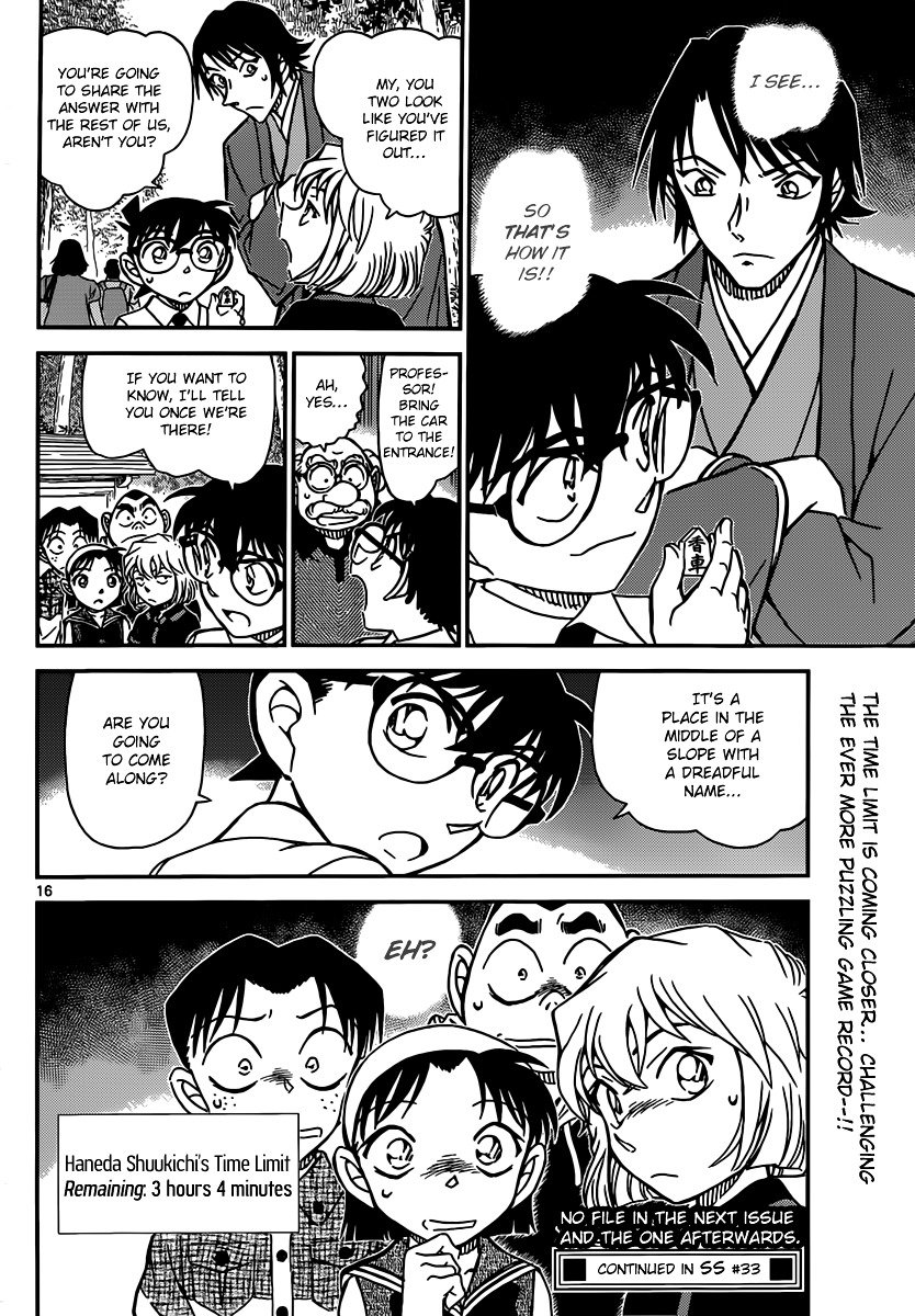 Chapter 900 - Page 16