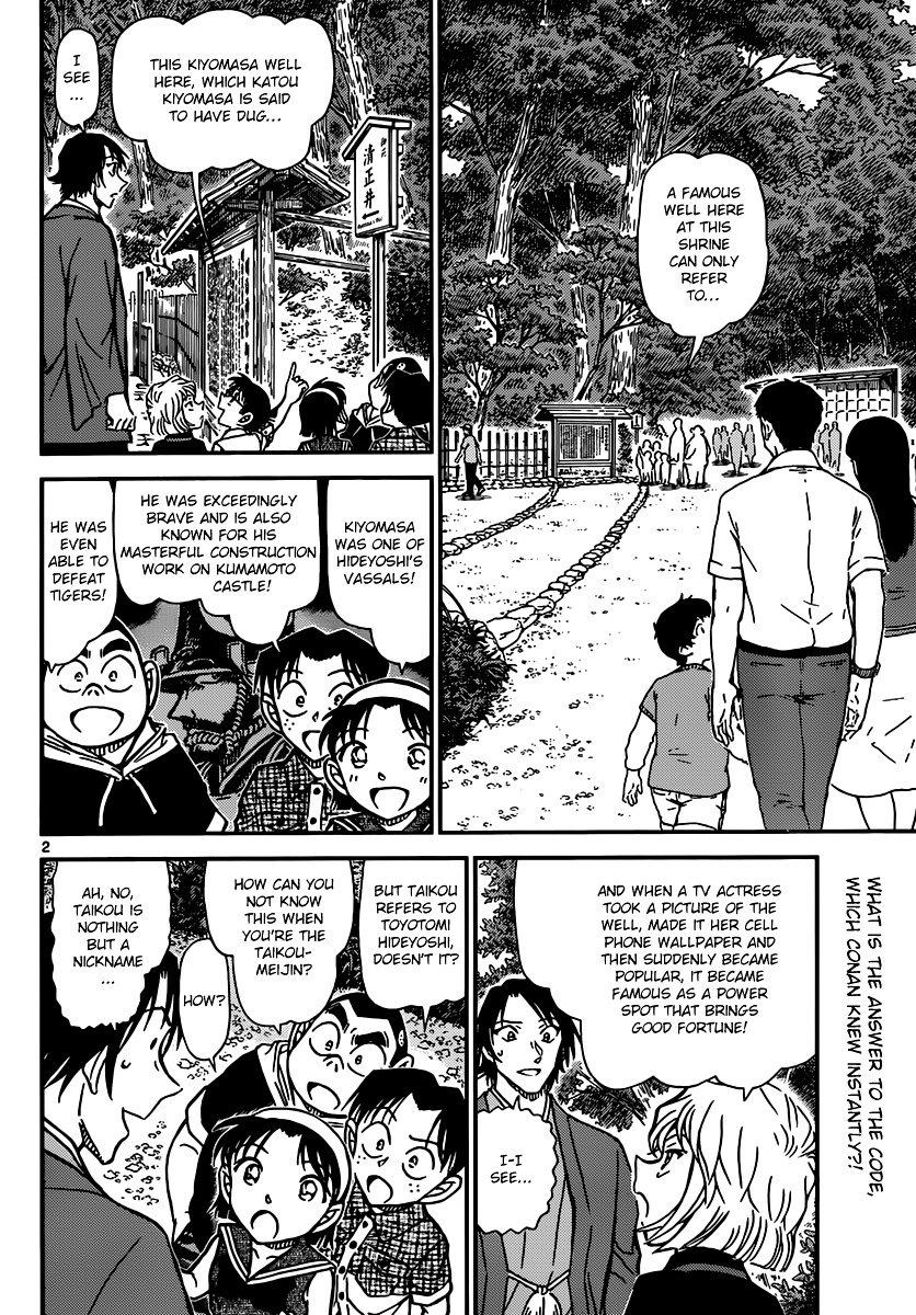 Chapter 900 - Page 2