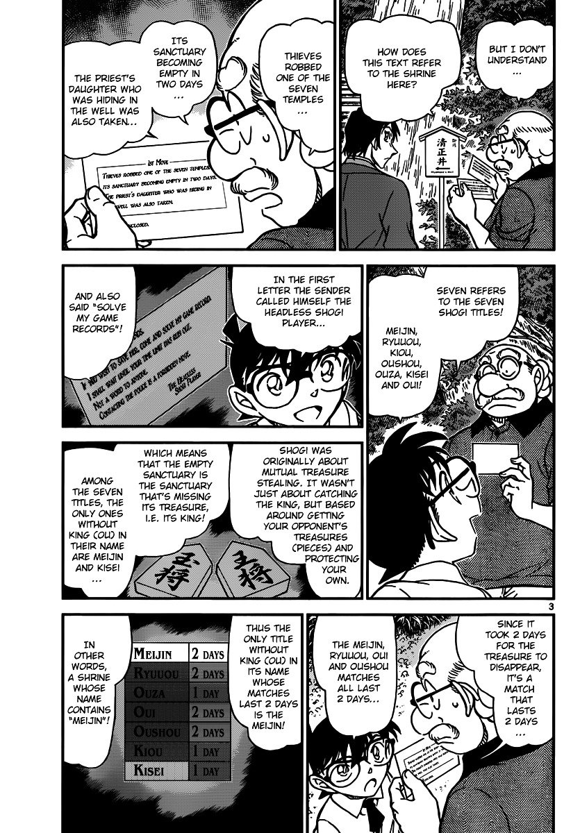 Chapter 900 - Page 3