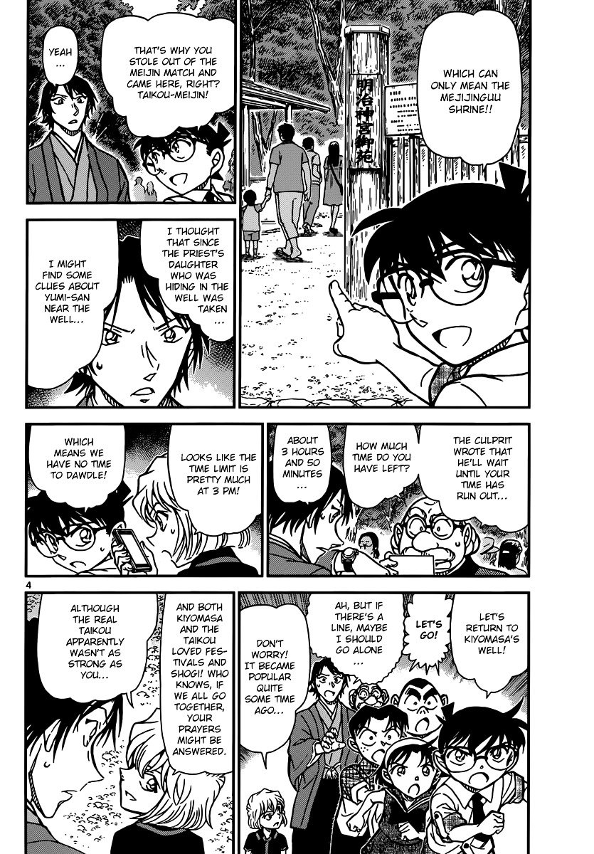 Chapter 900 - Page 4