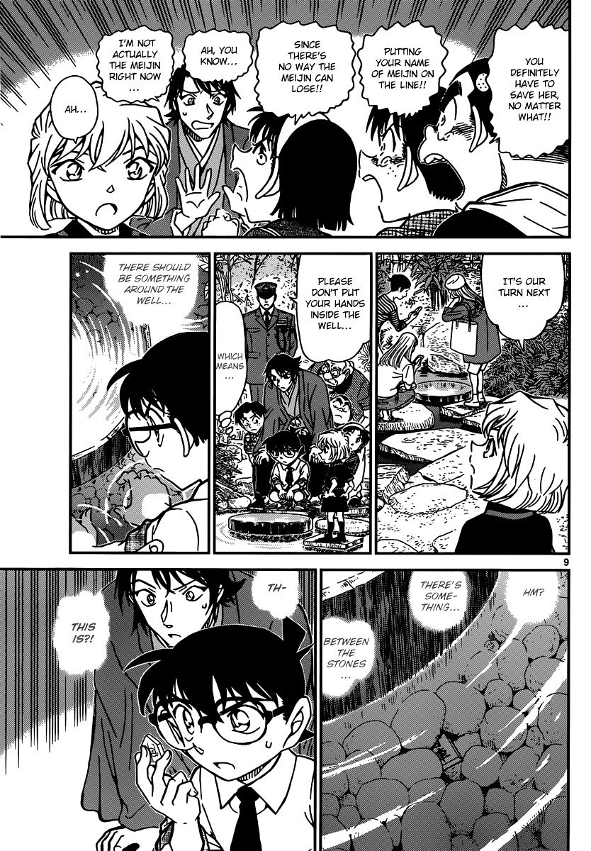 Chapter 900 - Page 9