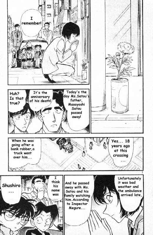 Chapter 267 - Page 7