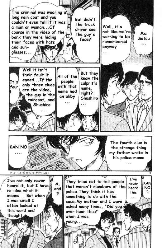 Chapter 267 - Page 9