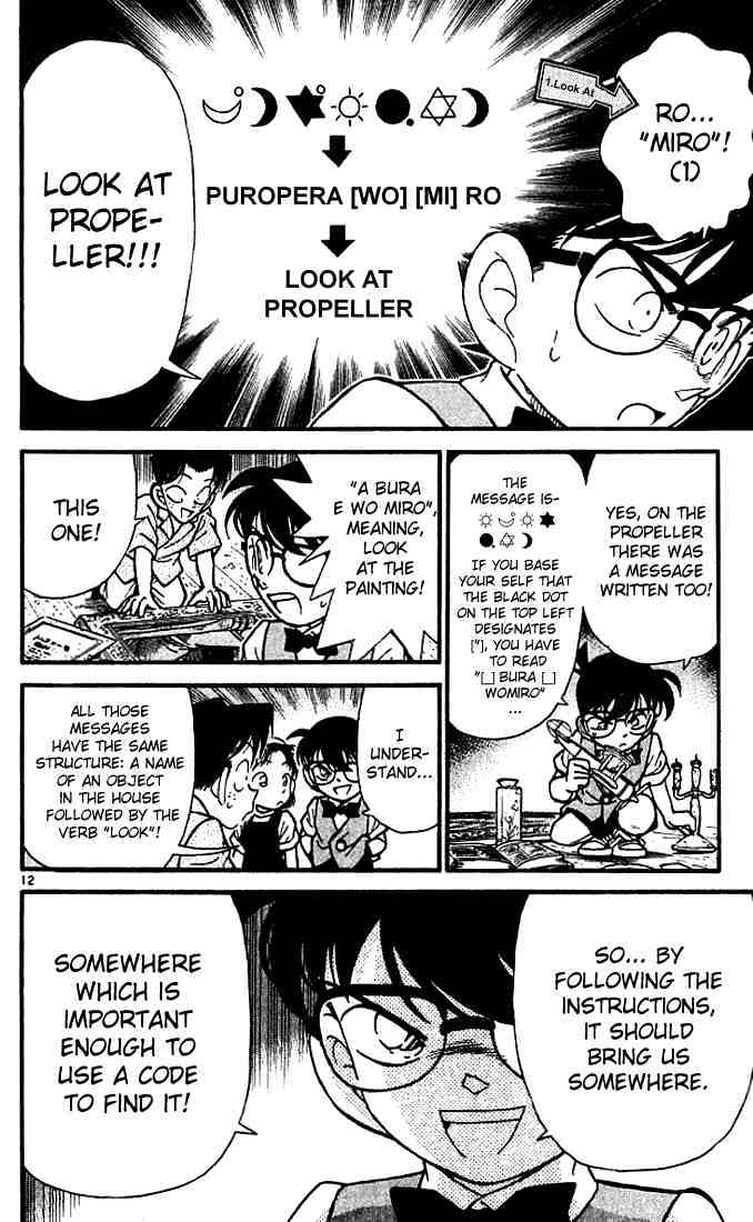 Chapter 112 - Page 12