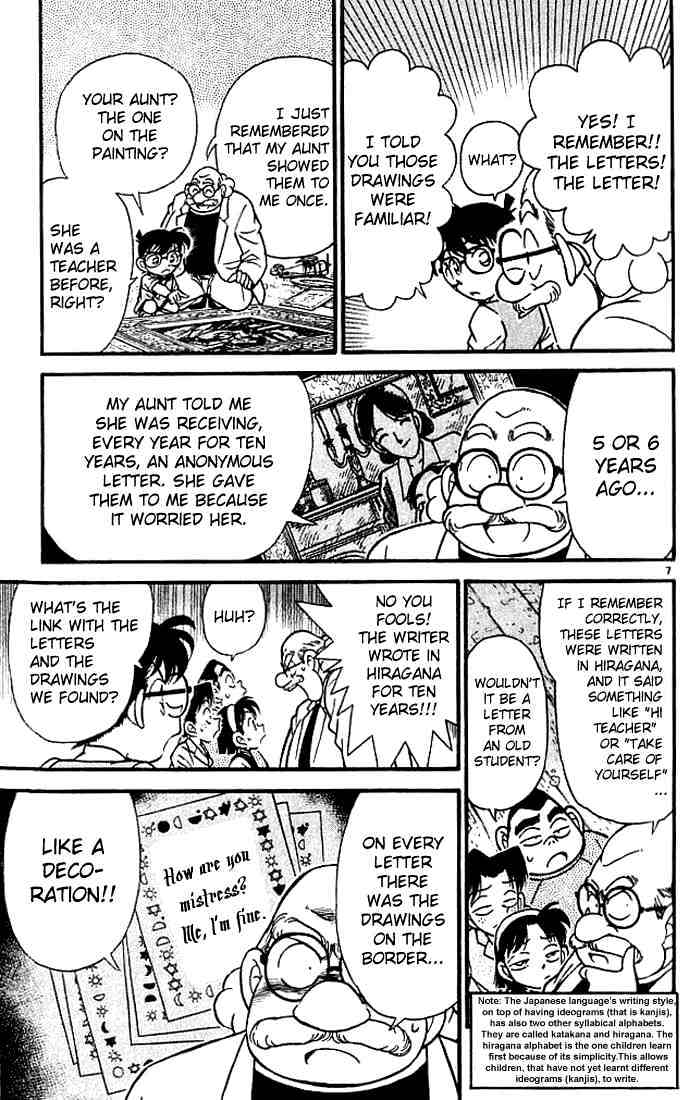Chapter 112 - Page 7