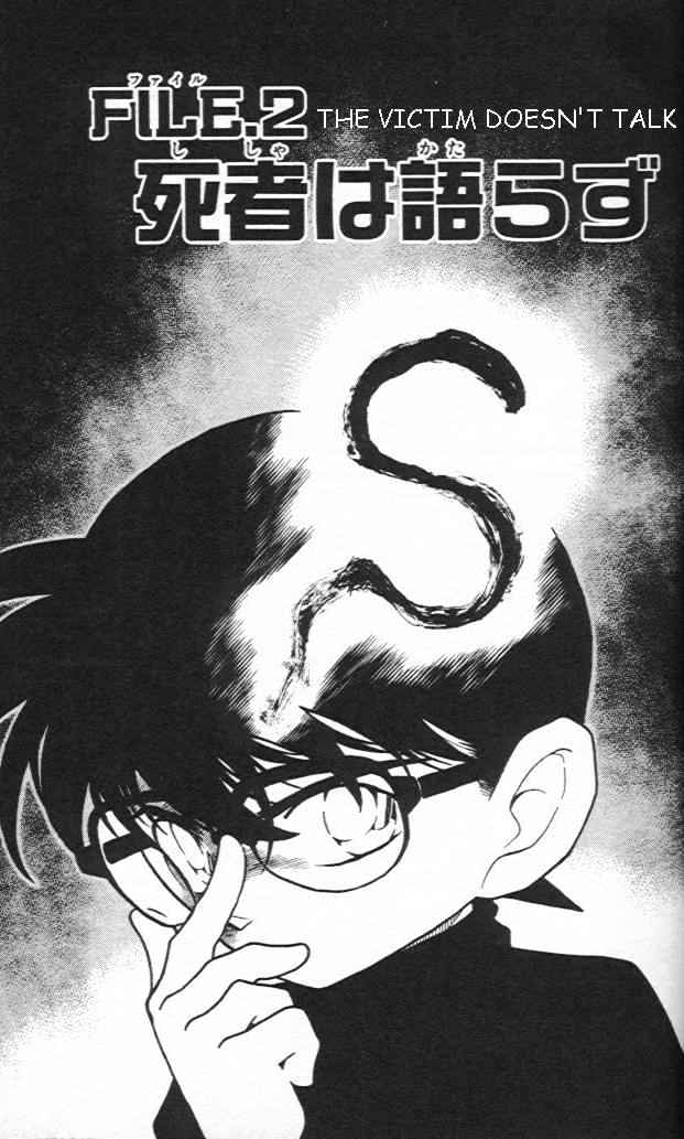 Chapter 244 - Page 1