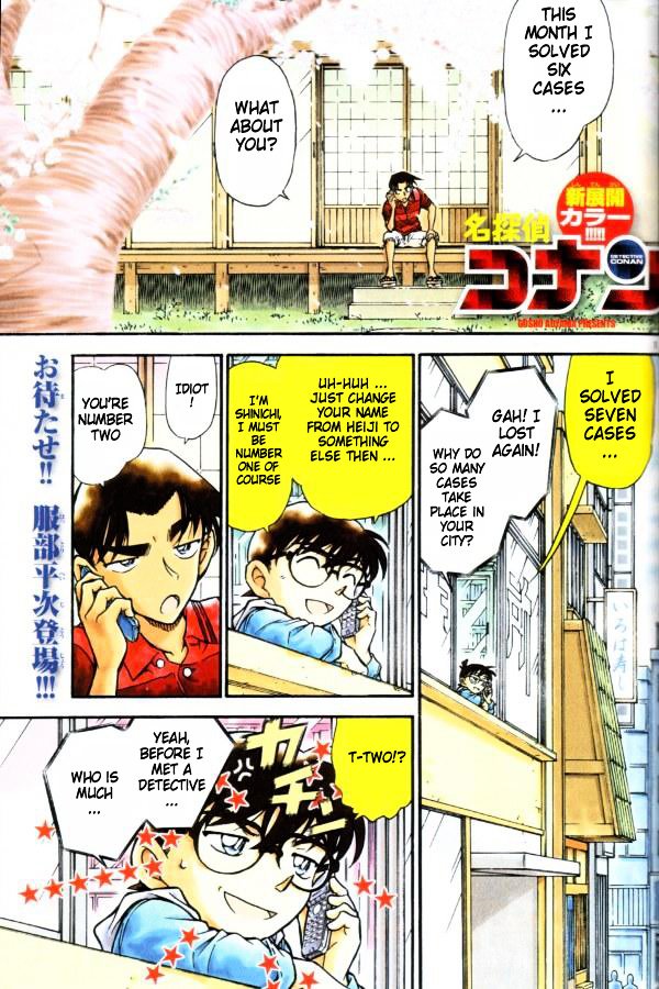 Chapter 518 - Page 1