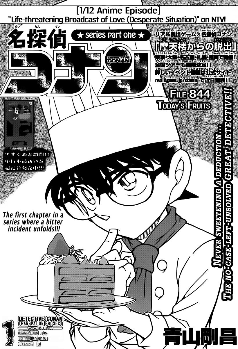Chapter 844 - Page 1