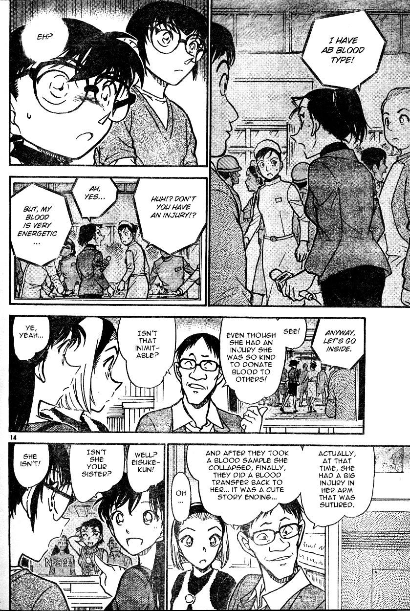 Chapter 586 - Page 14
