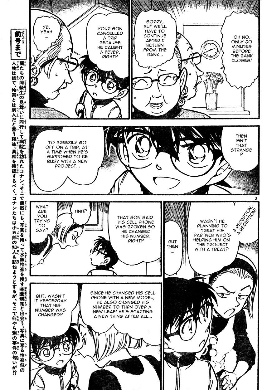 Chapter 586 - Page 3