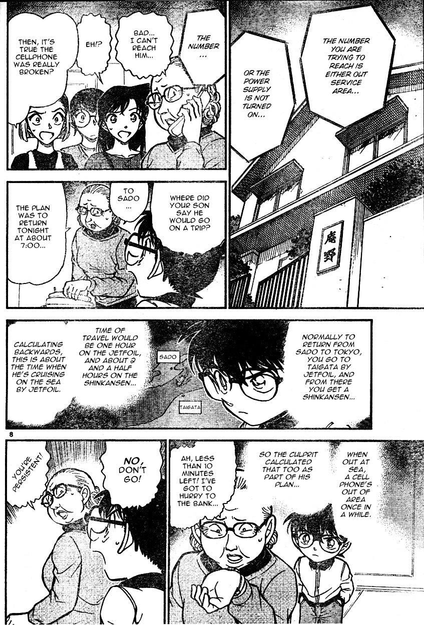 Chapter 586 - Page 8