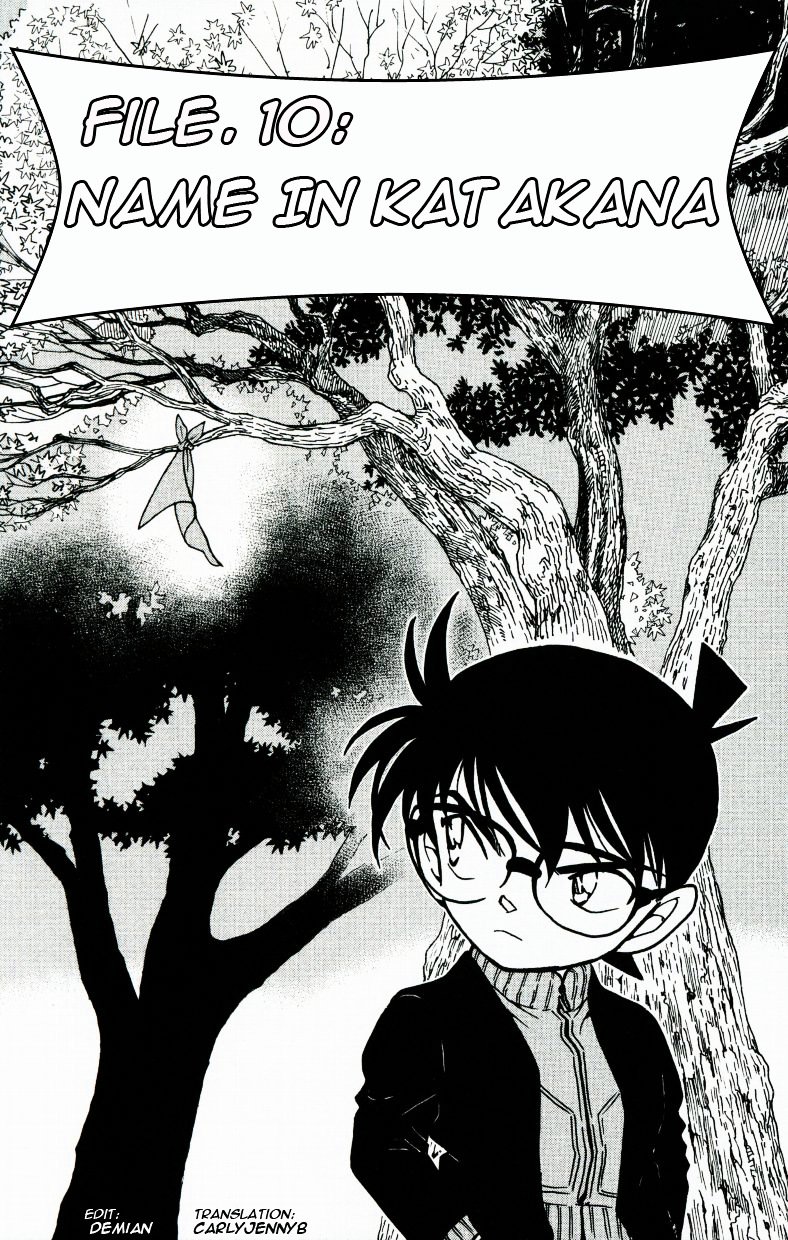 Chapter 542 - Page 1