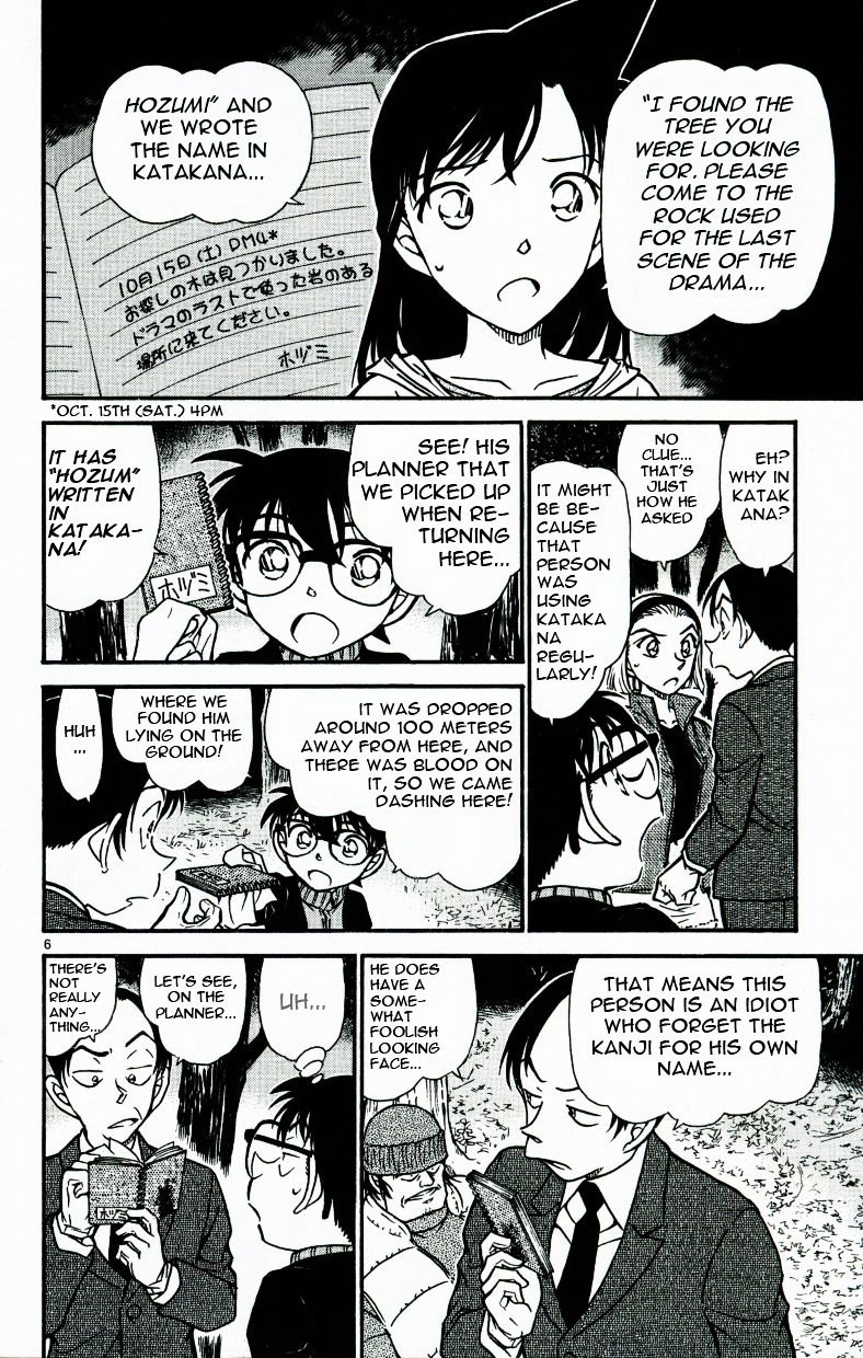 Chapter 542 - Page 6