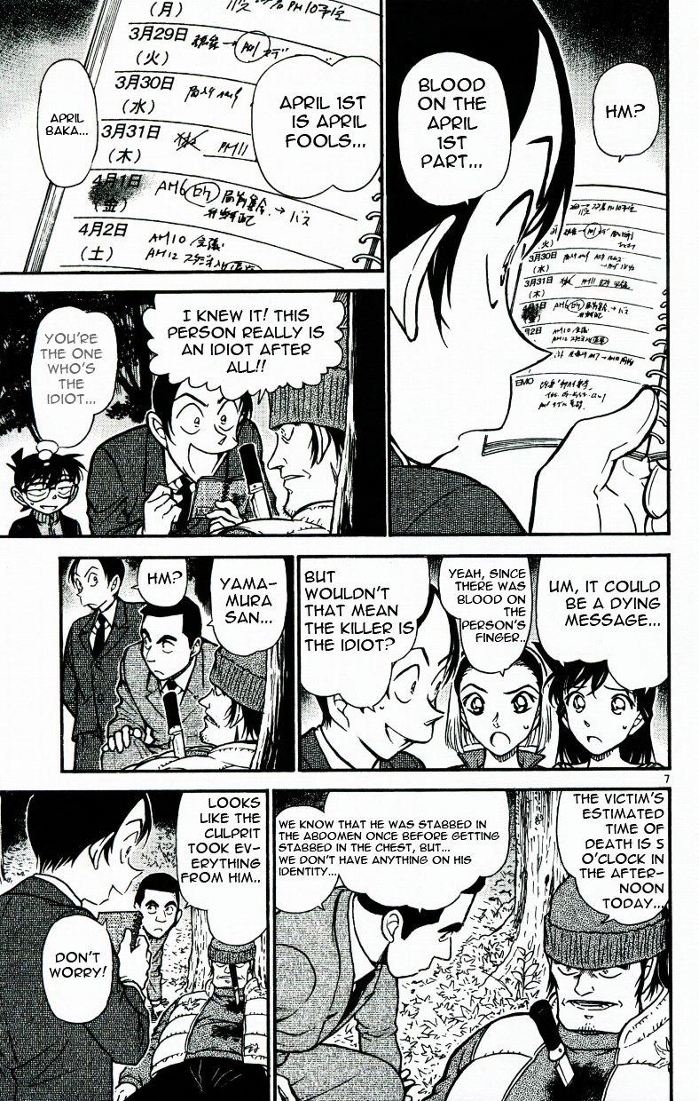 Chapter 542 - Page 7