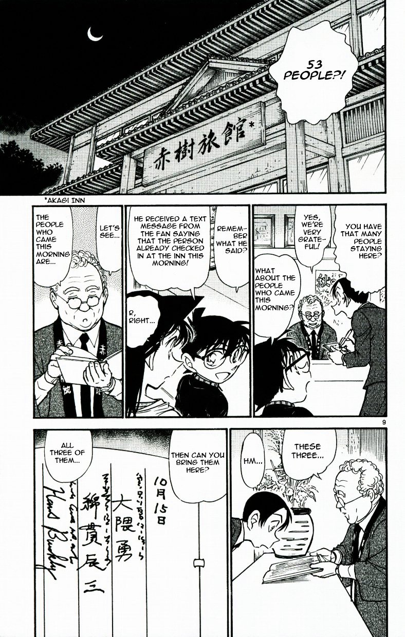 Chapter 542 - Page 9