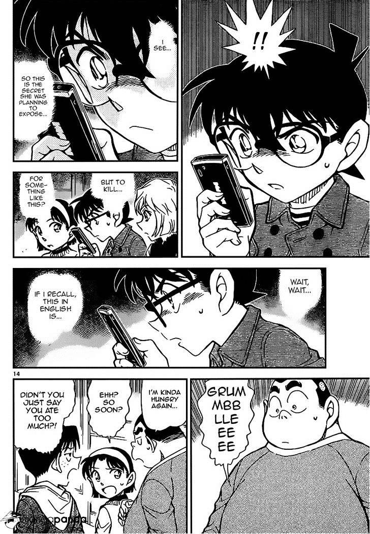 Chapter 919 - Page 14