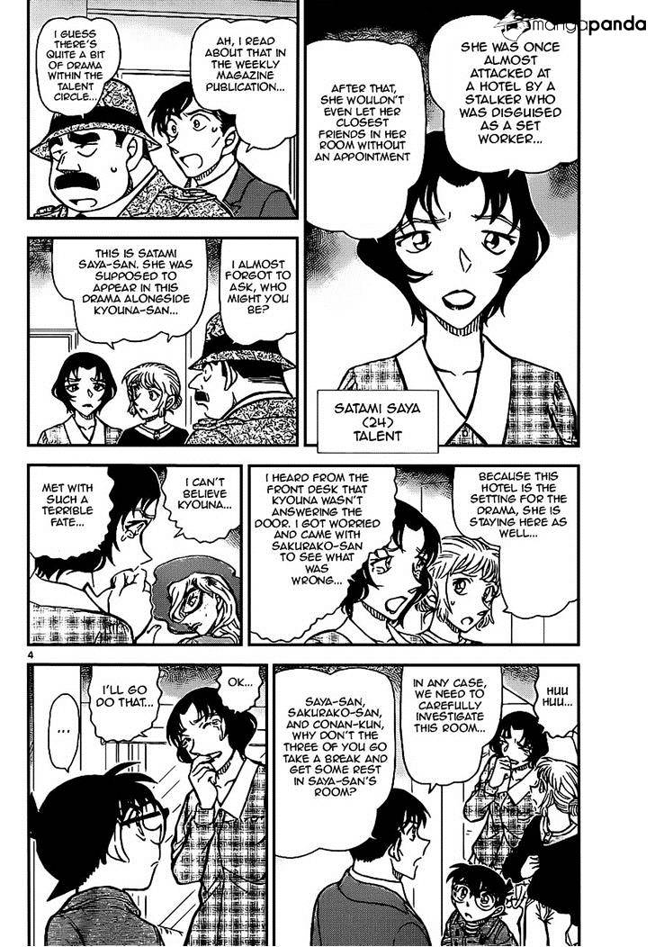 Chapter 919 - Page 4