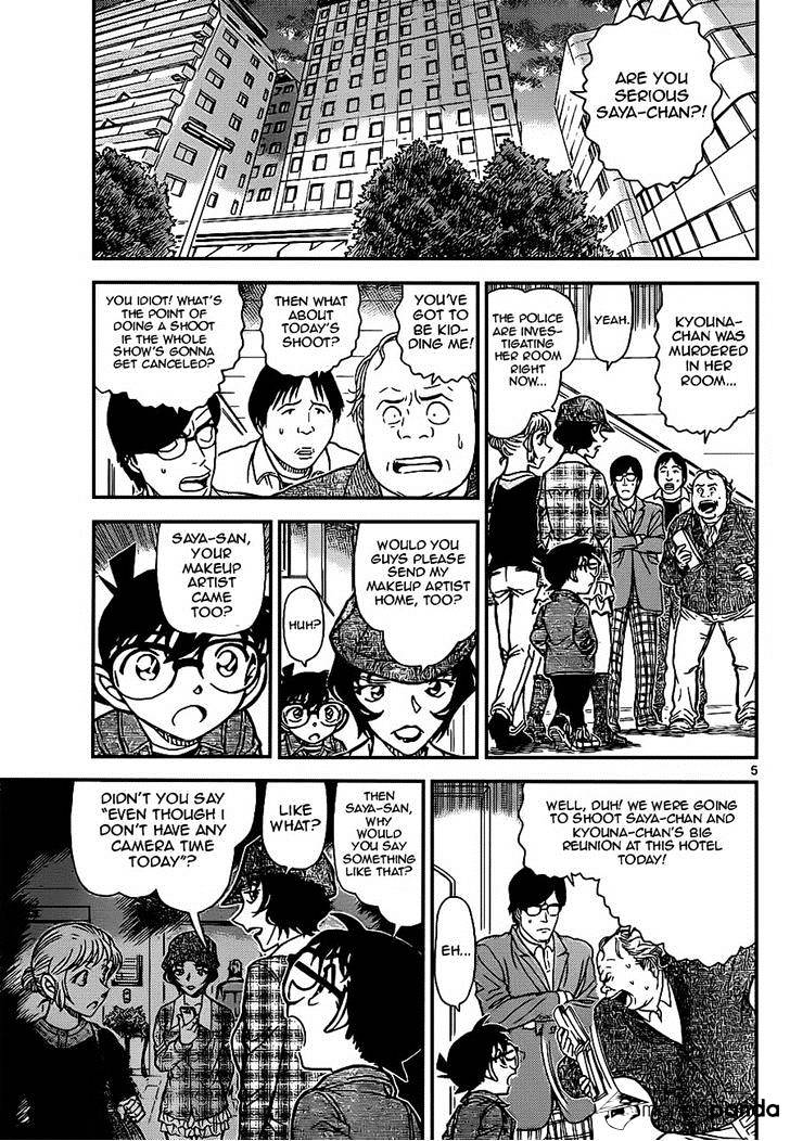 Chapter 919 - Page 5