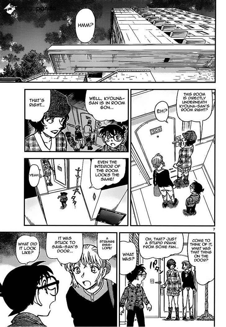 Chapter 919 - Page 7