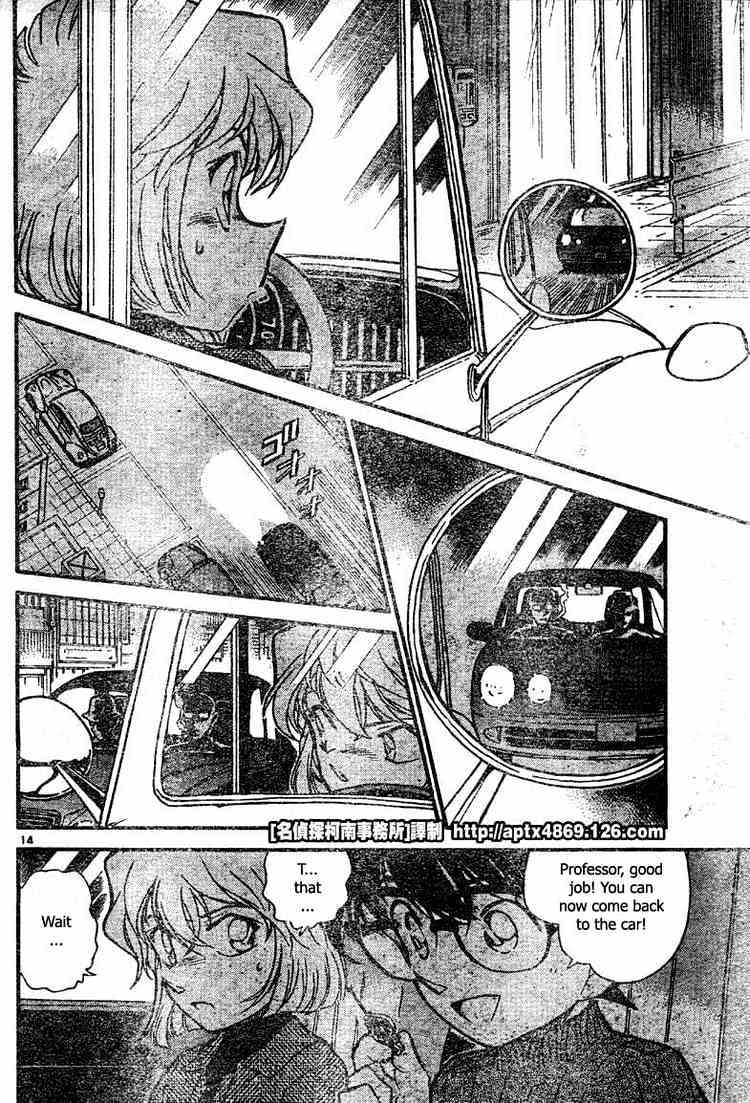 Chapter 419 - Page 14