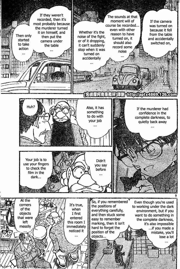 Chapter 419 - Page 9