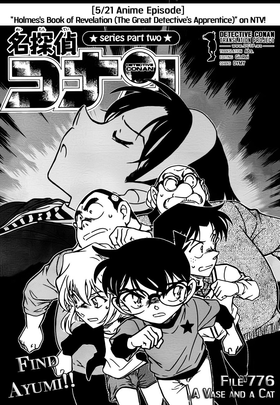 Chapter 776 - Page 1