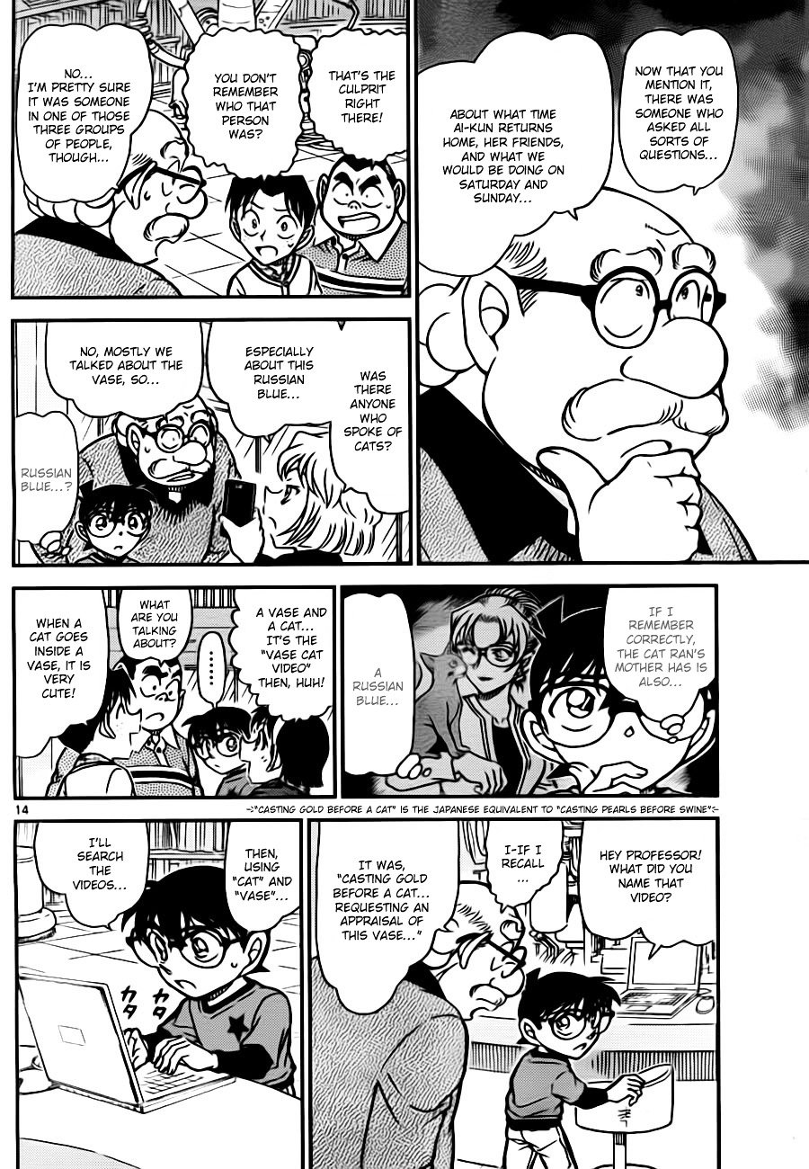 Chapter 776 - Page 14