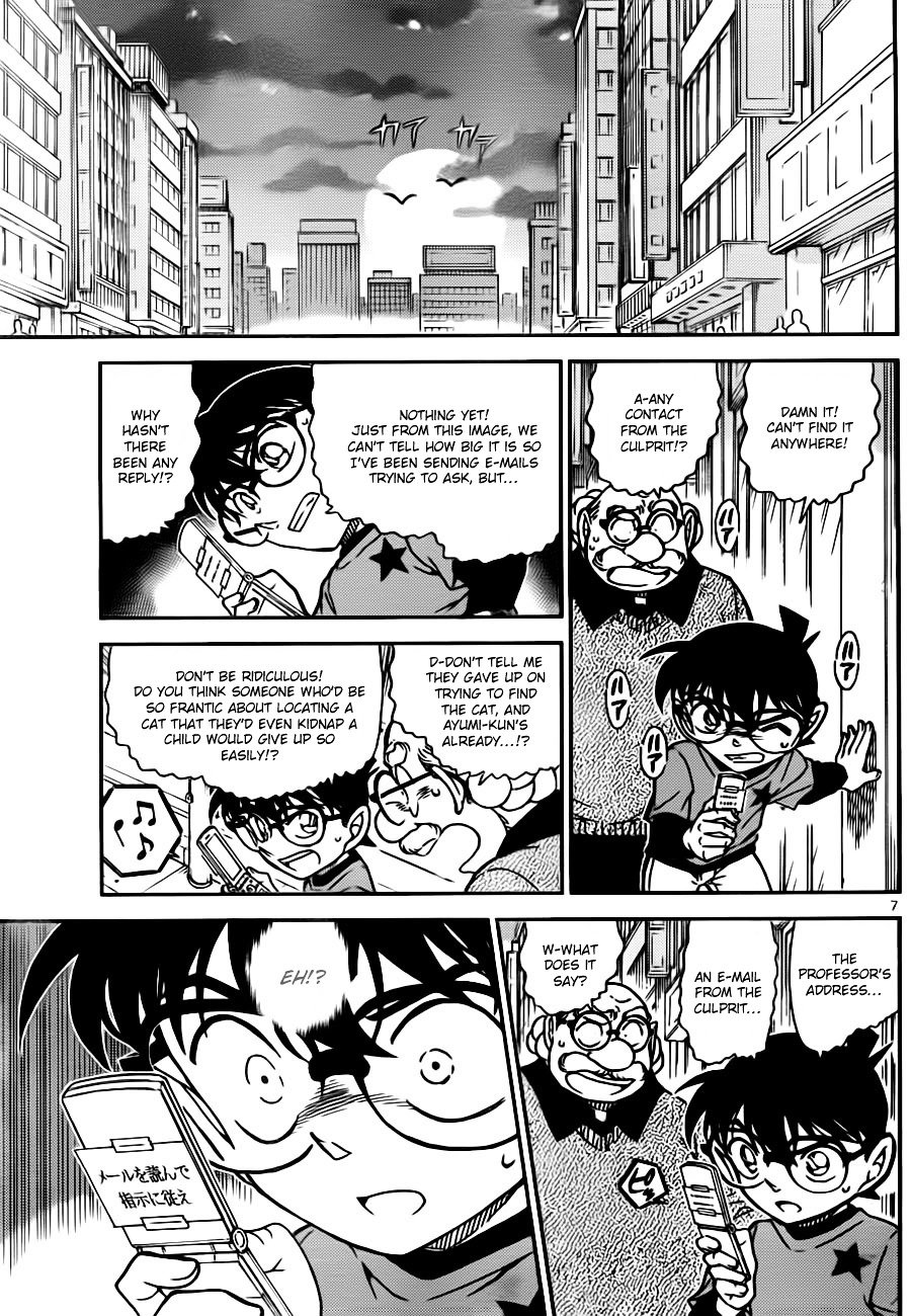 Chapter 776 - Page 7