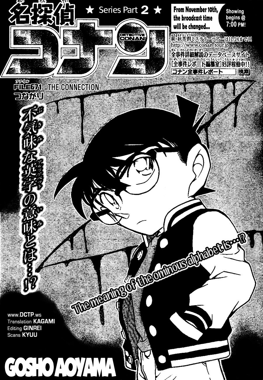 Chapter 671 - Page 1