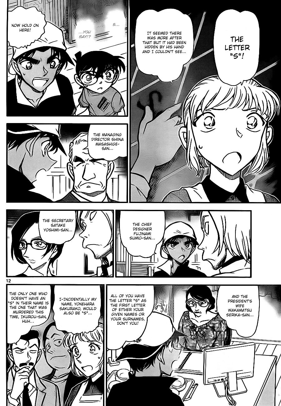 Chapter 782 - Page 12