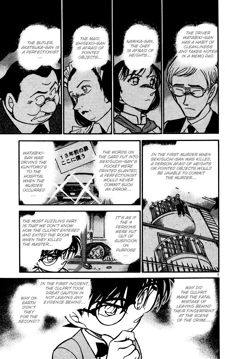 Chapter 497 - Page 7