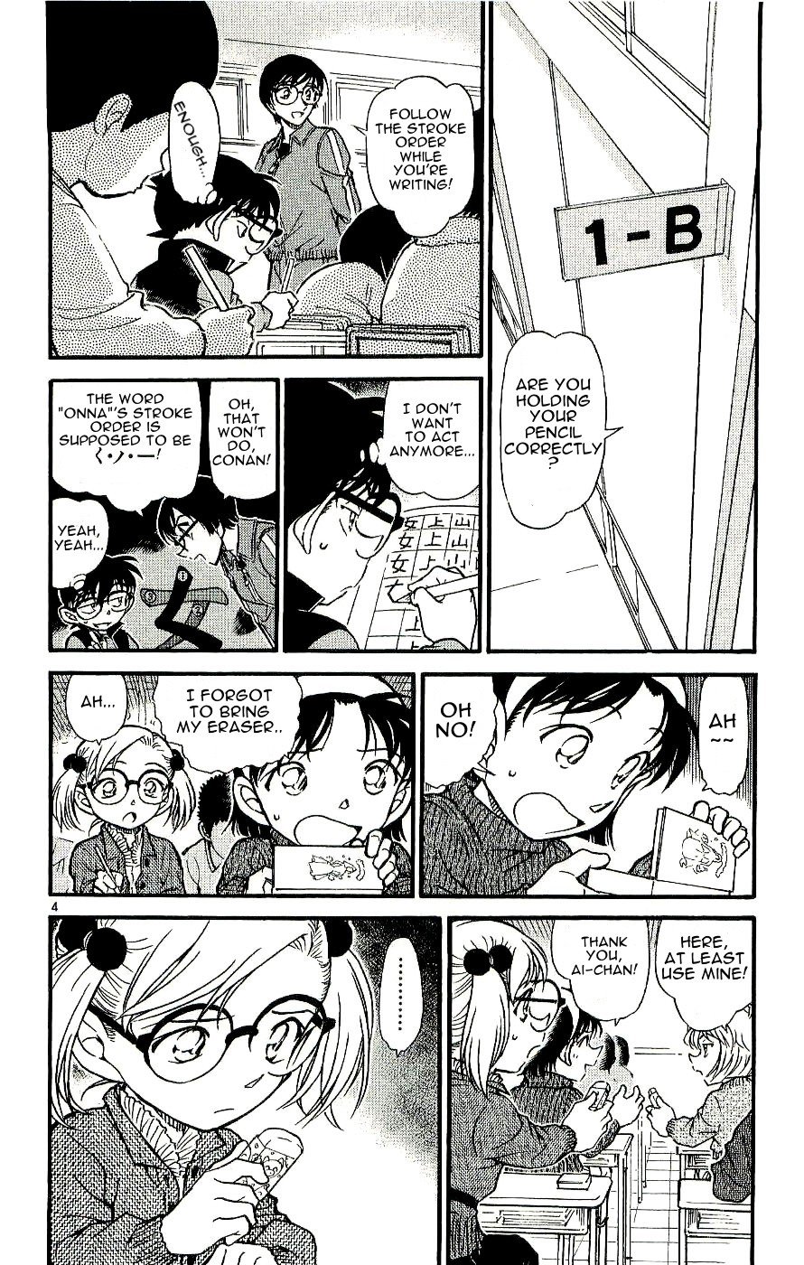 Chapter 548 - Page 4