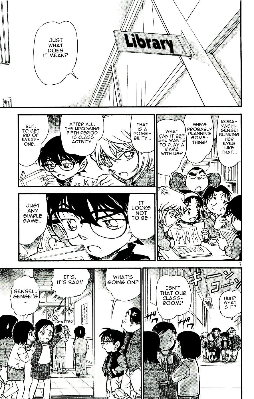 Chapter 548 - Page 7