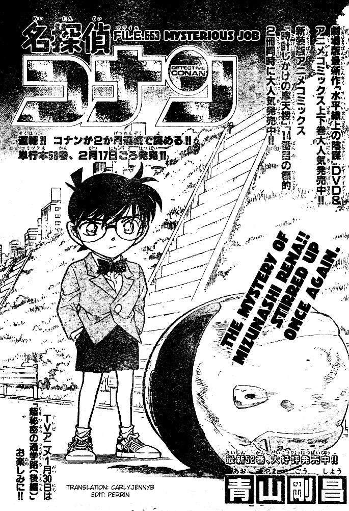 Chapter 553 - Page 1