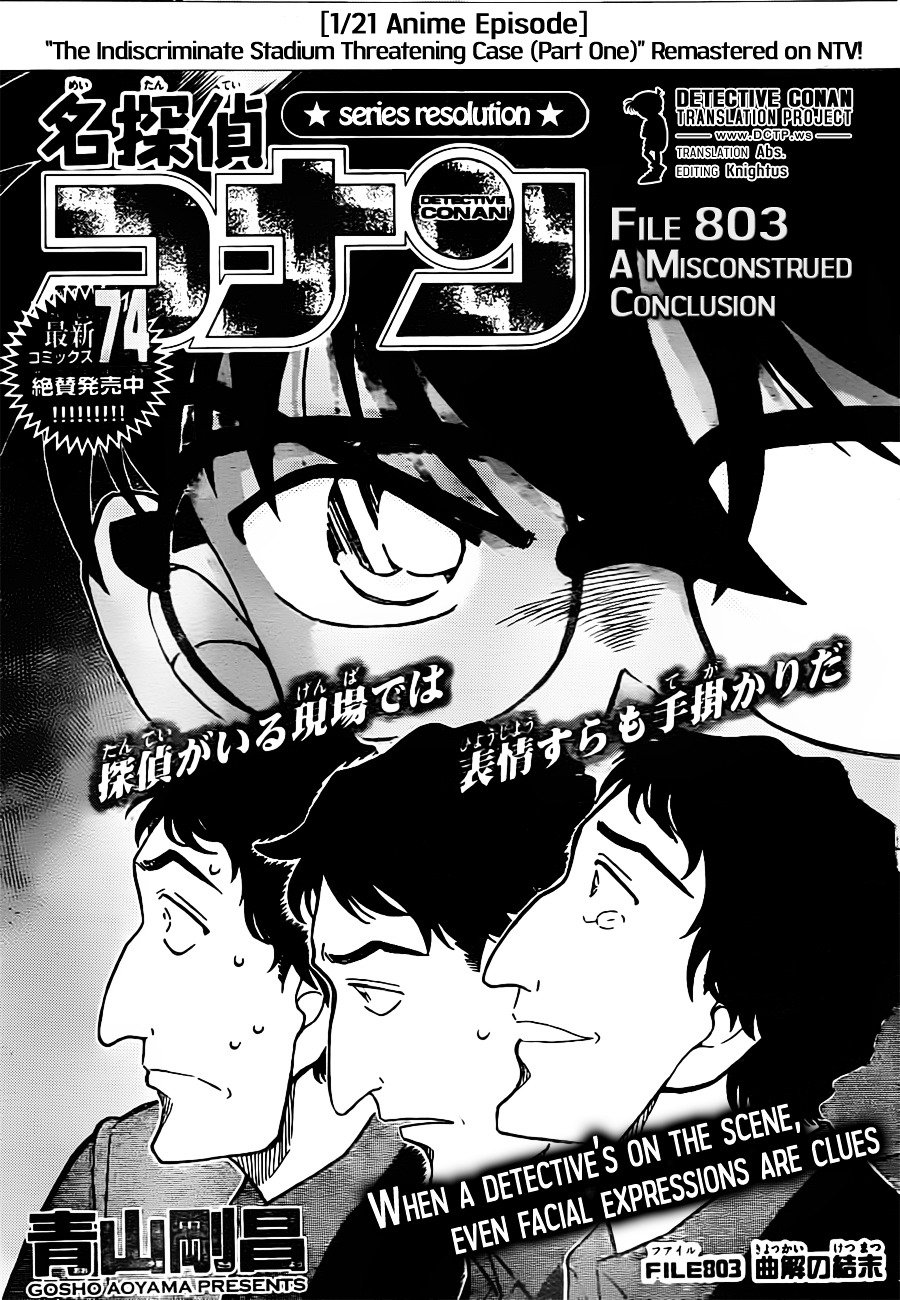 Chapter 803 - Page 1