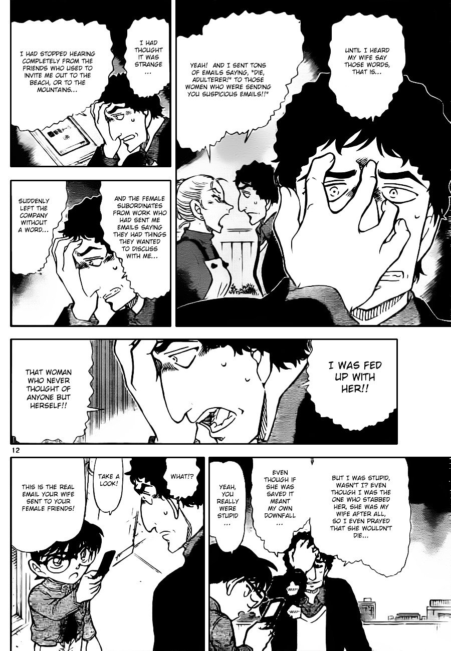 Chapter 803 - Page 12