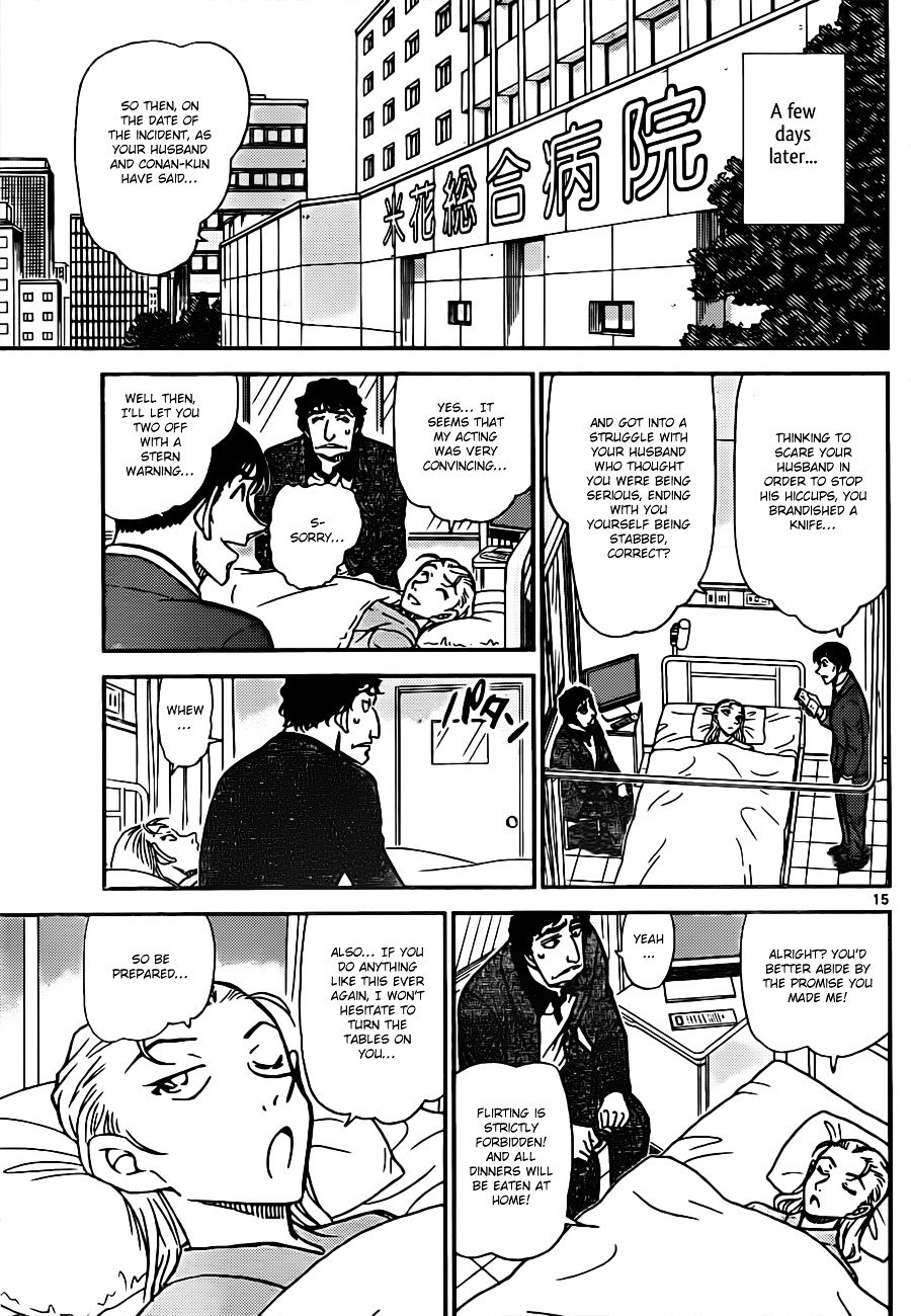 Chapter 803 - Page 15