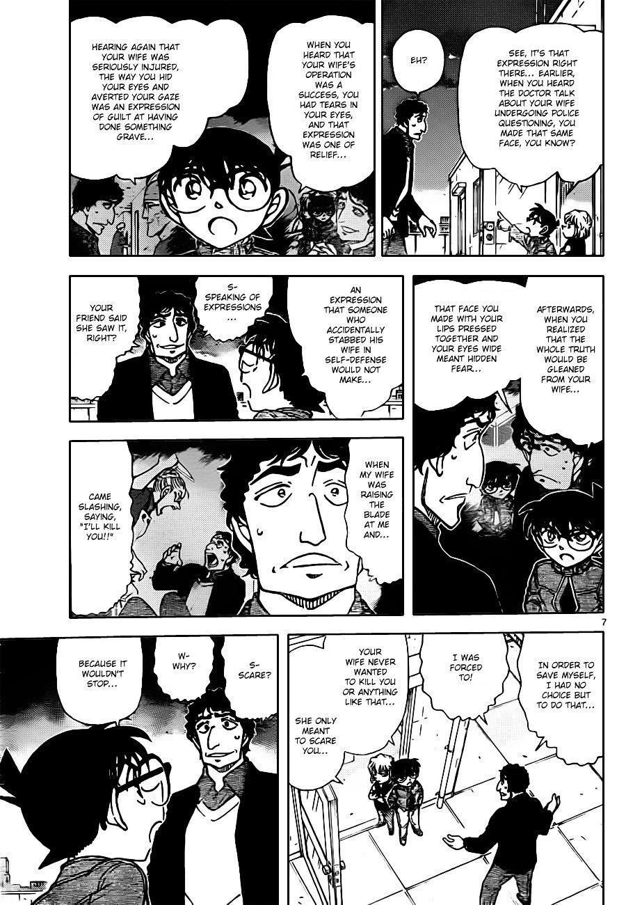 Chapter 803 - Page 7