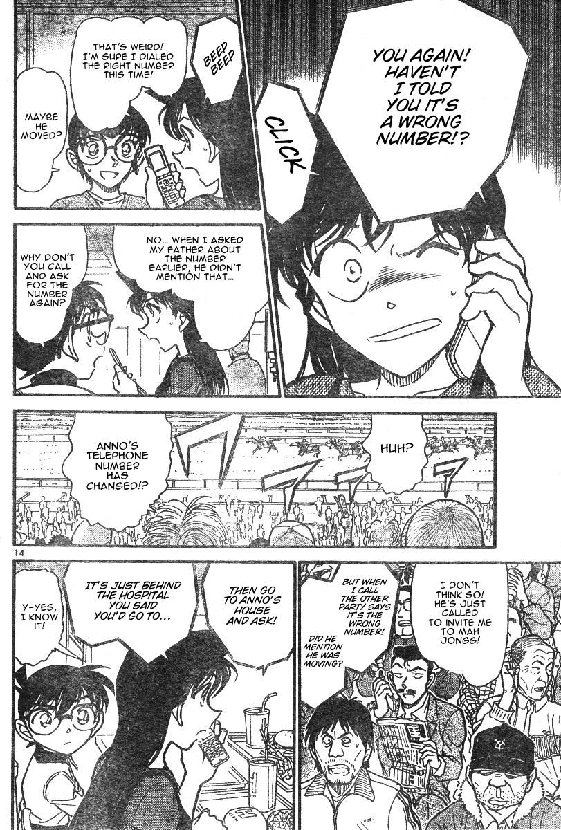 Chapter 585 - Page 14