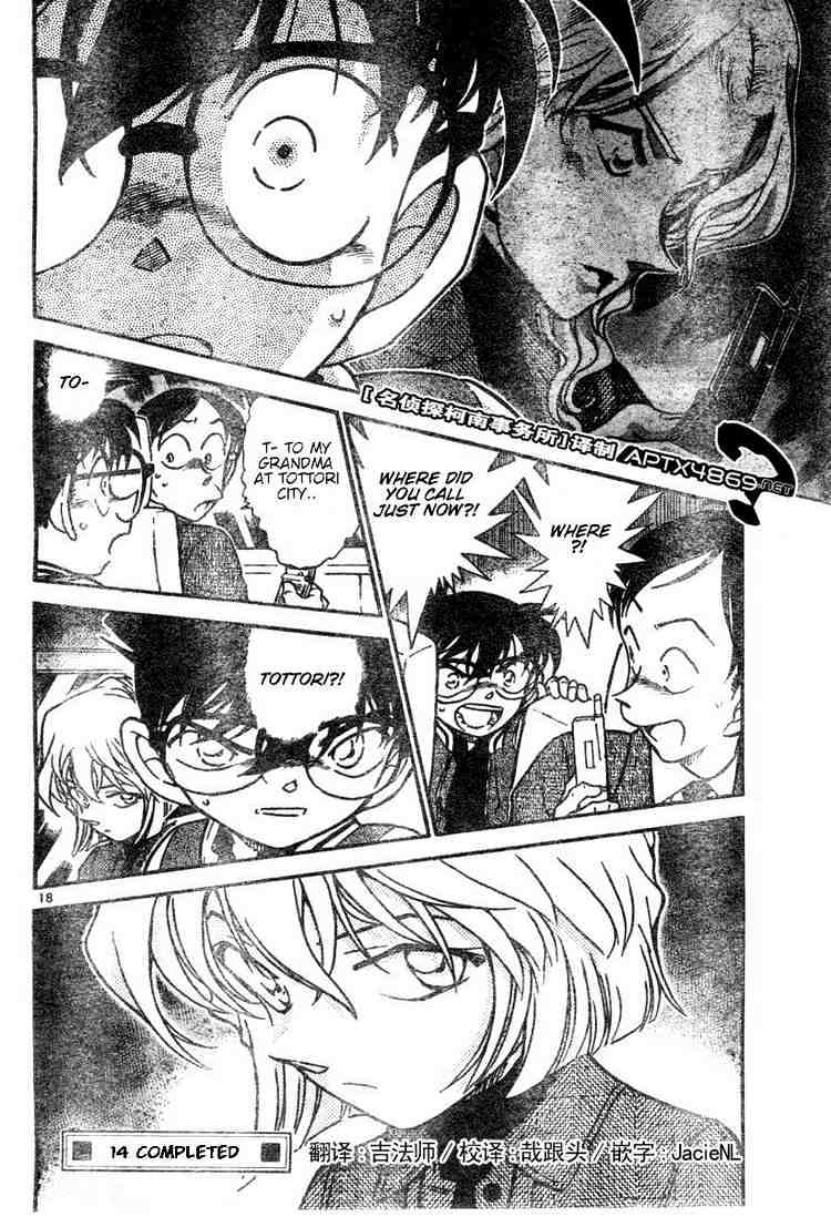 Chapter 469 - Page 18