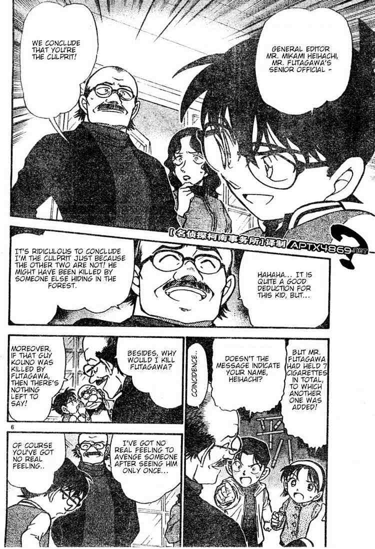 Chapter 469 - Page 6