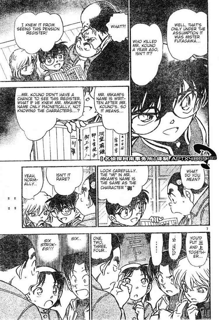 Chapter 469 - Page 7