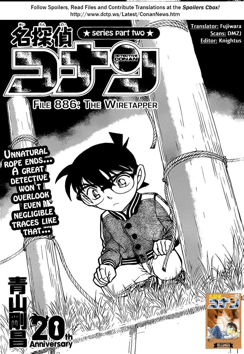 Chapter 886 - Page 1