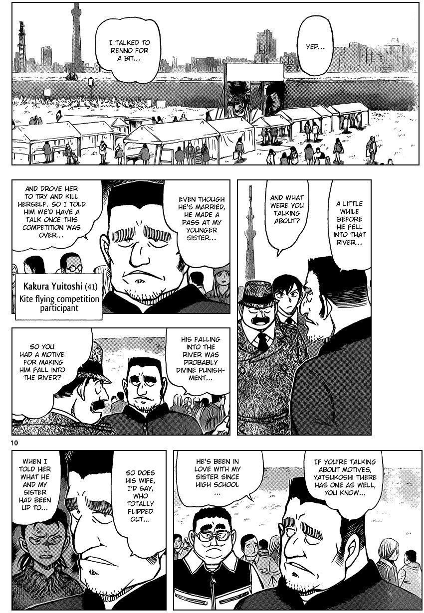 Chapter 886 - Page 10
