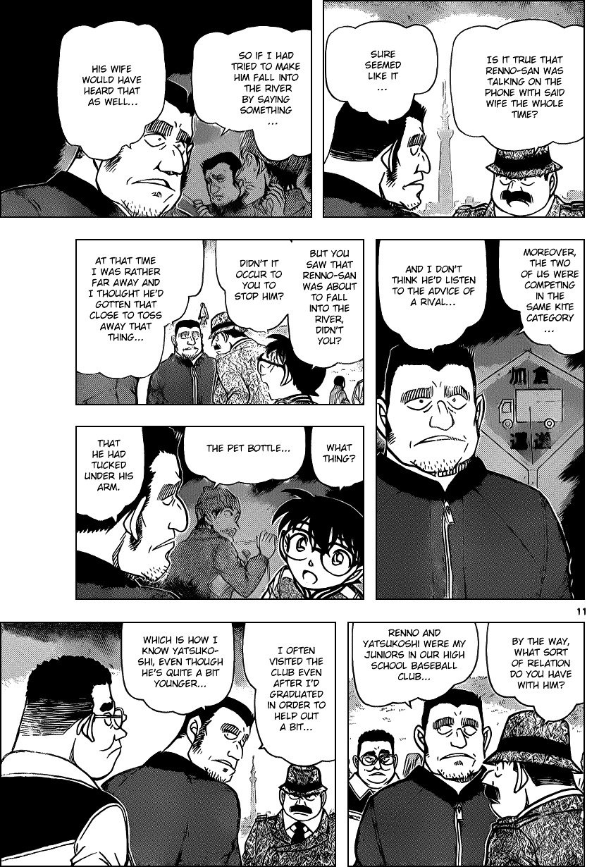 Chapter 886 - Page 11