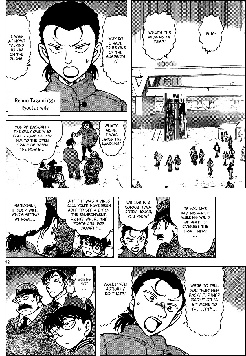 Chapter 886 - Page 12