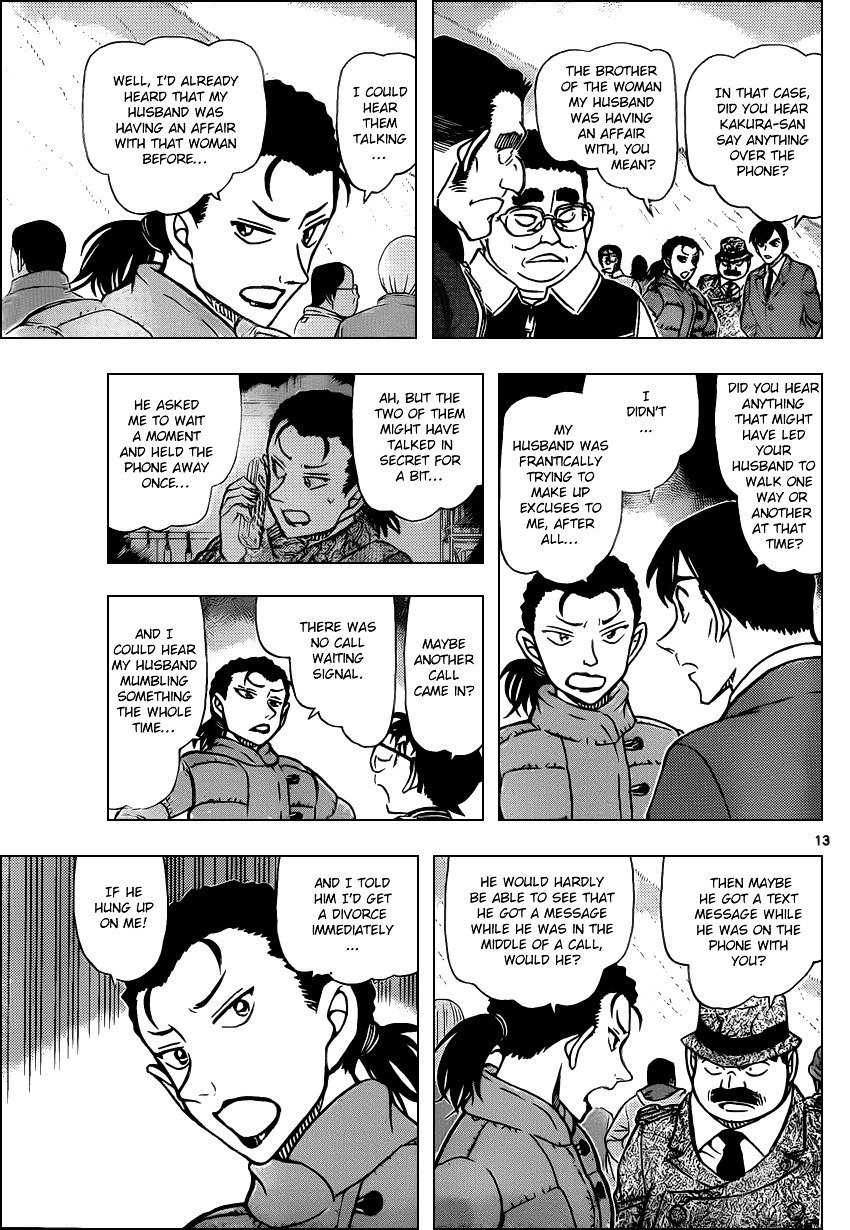 Chapter 886 - Page 13