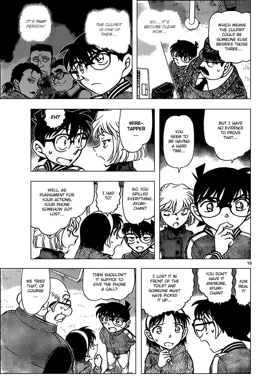 Chapter 886 - Page 15